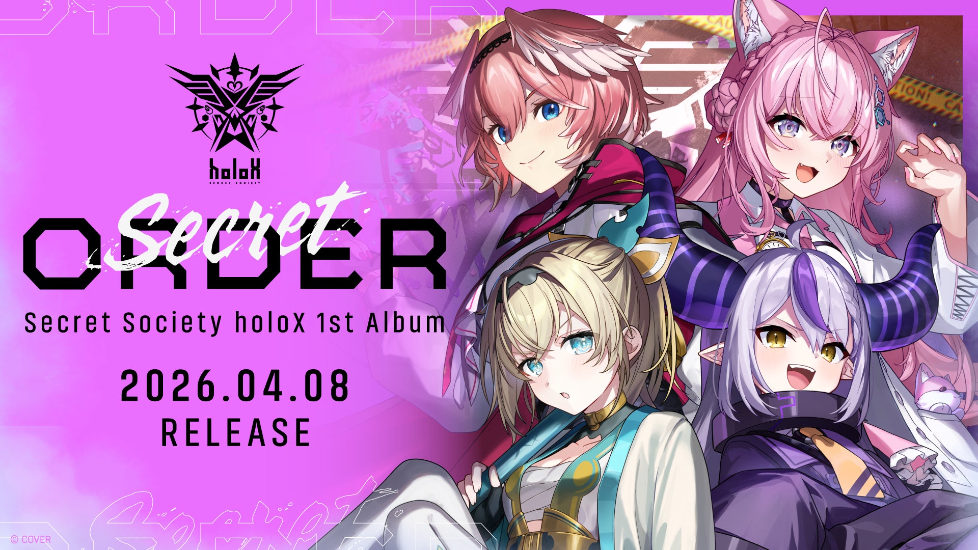 秘密結社holoX」4月8日に1stアルバムリリース決定!4月29日にぴあ